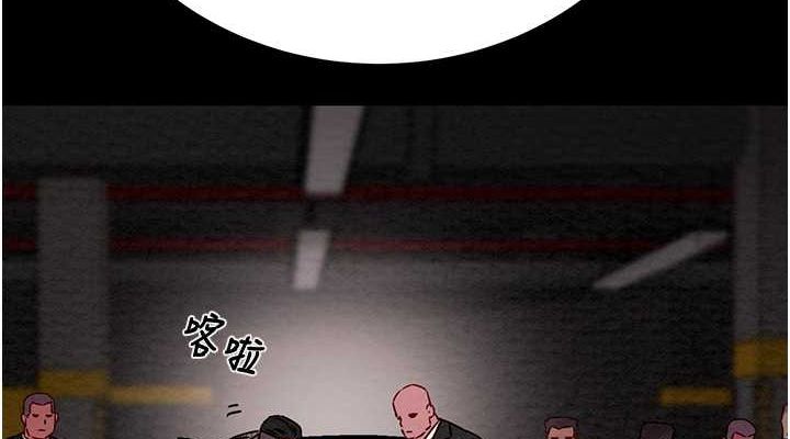 掠夺行动第33話-這就是妳的「謝禮」?