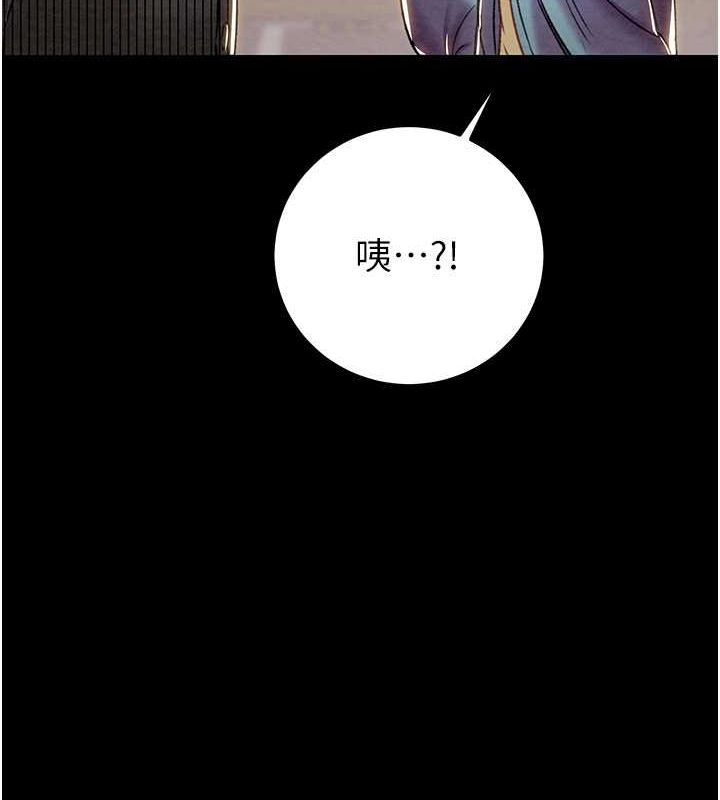 掠夺行动第33話-這就是妳的「謝禮」?