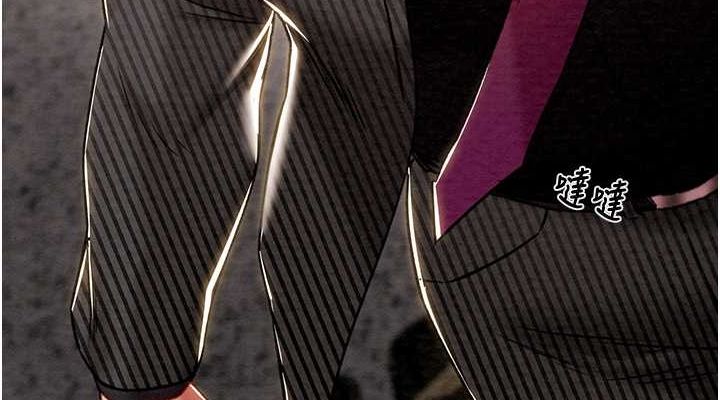 掠夺行动第33話-這就是妳的「謝禮」?