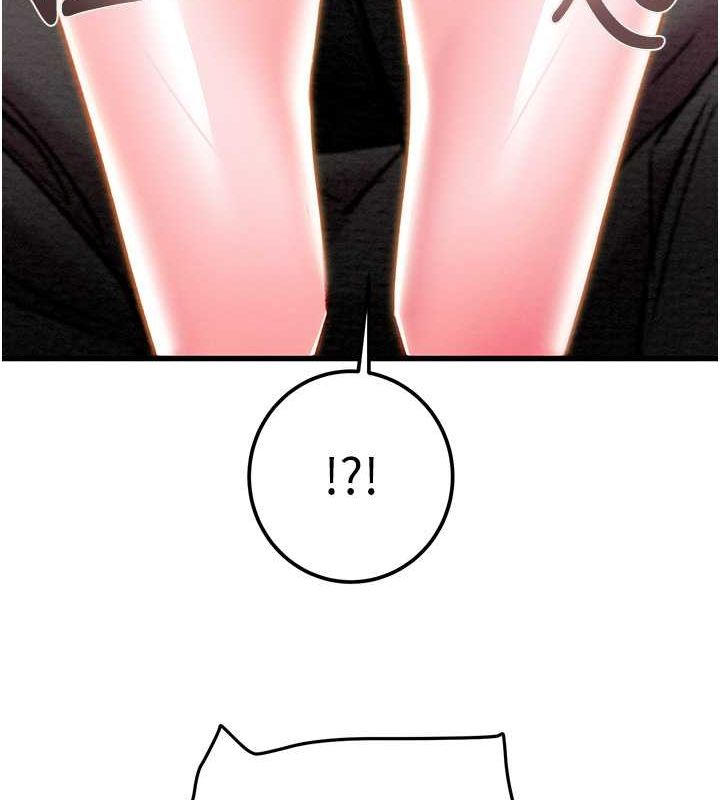 掠夺行动第33話-這就是妳的「謝禮」?