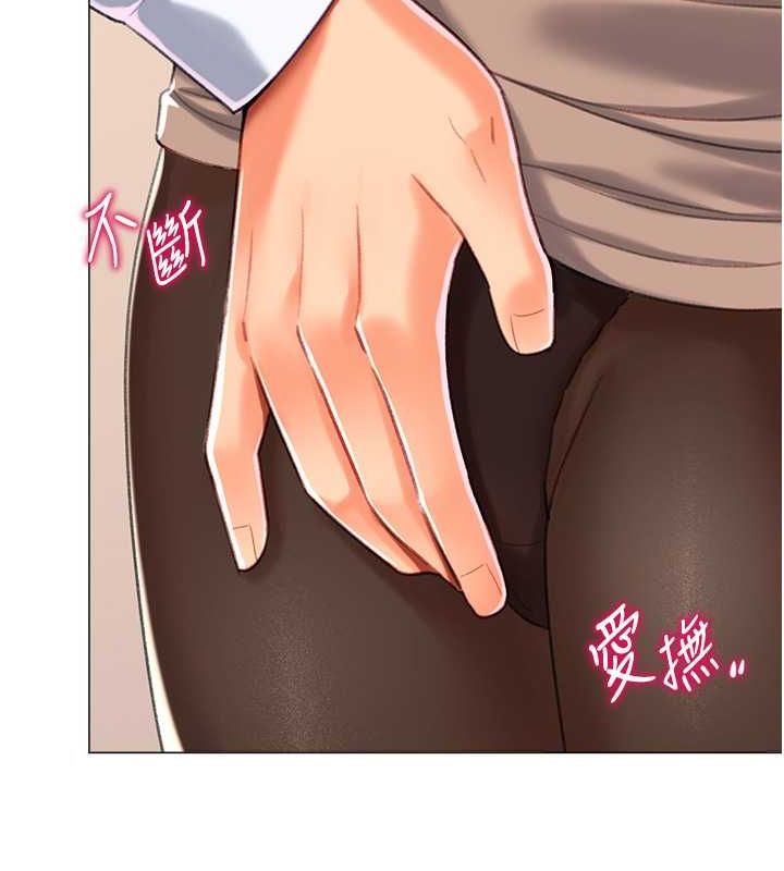 猎爱转蛋机第20話-在公司裡密會