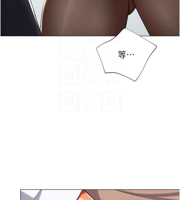 猎爱转蛋机第20話-在公司裡密會