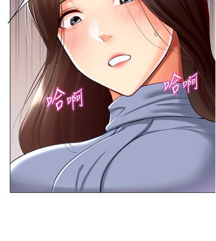 猎爱转蛋机第20話-在公司裡密會