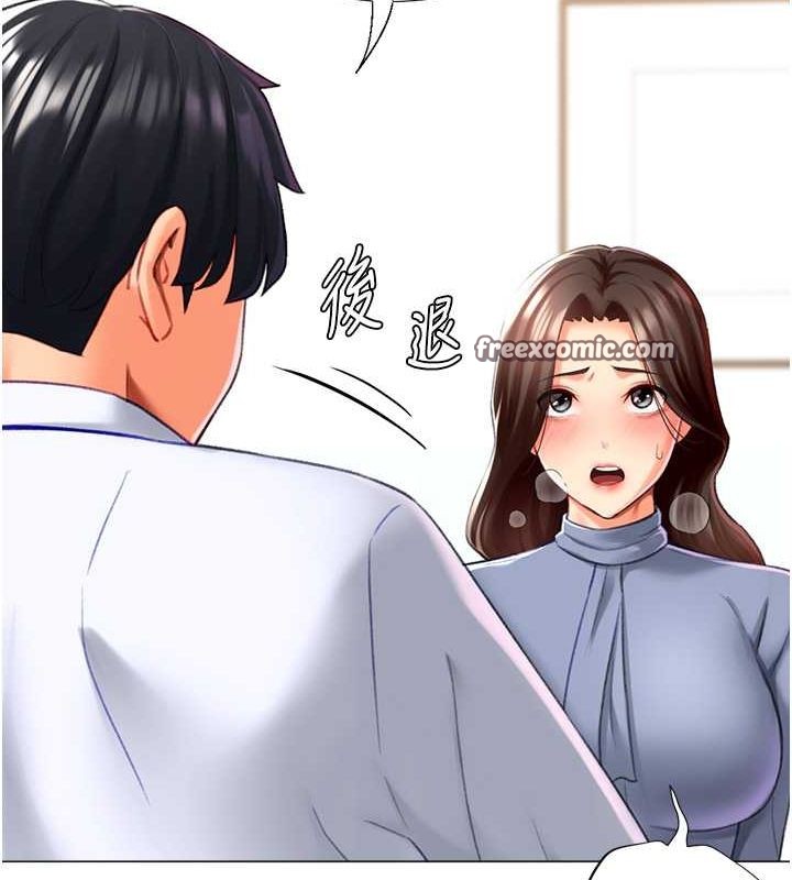 猎爱转蛋机第20話-在公司裡密會