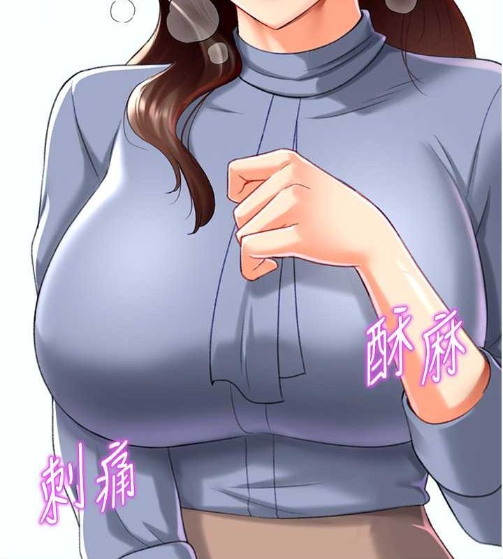 猎爱转蛋机第20話-在公司裡密會