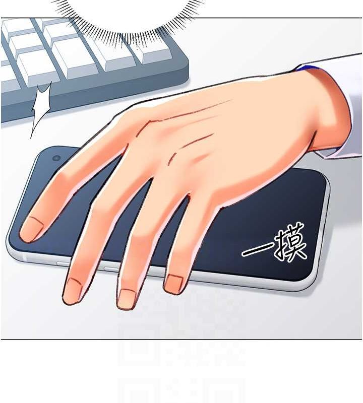 猎爱转蛋机第20話-在公司裡密會