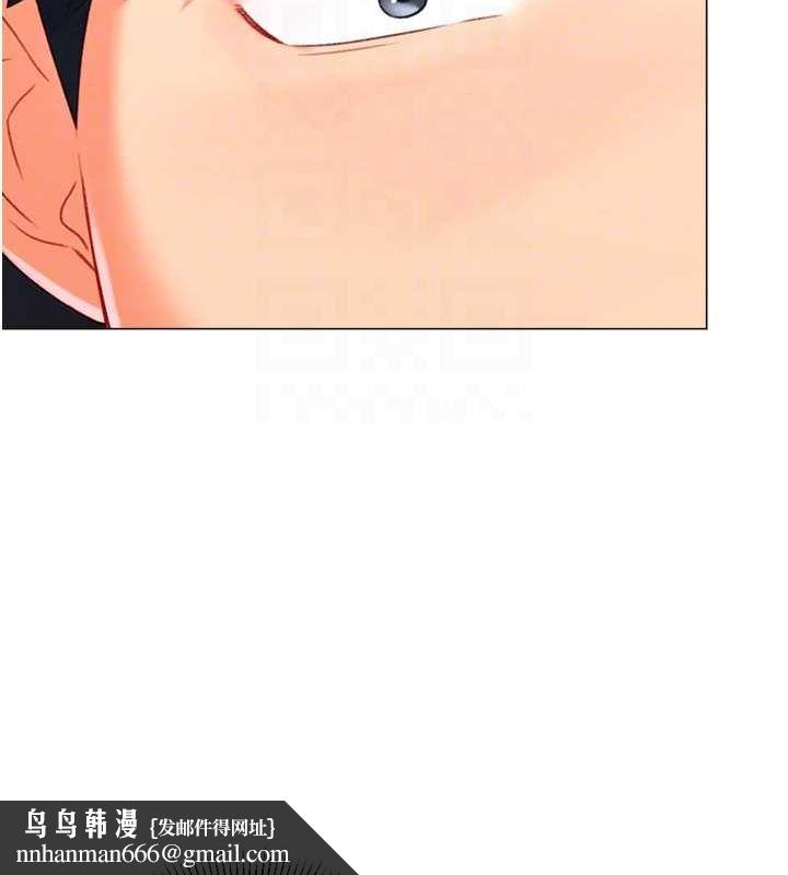 猎爱转蛋机第20話-在公司裡密會