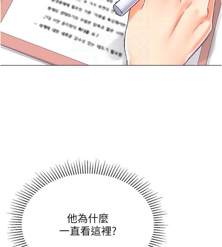 猎爱转蛋机第20話-在公司裡密會