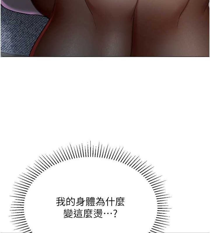 猎爱转蛋机第20話-在公司裡密會