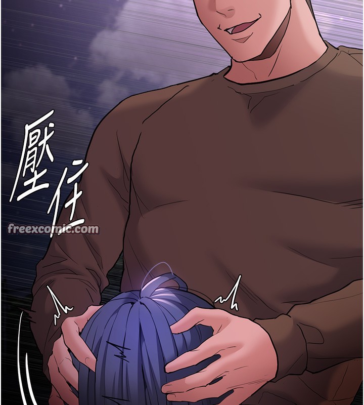 痴汉成瘾第106話-被淫黨要求清屁眼