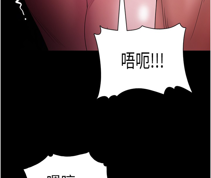 痴汉成瘾第106話-被淫黨要求清屁眼