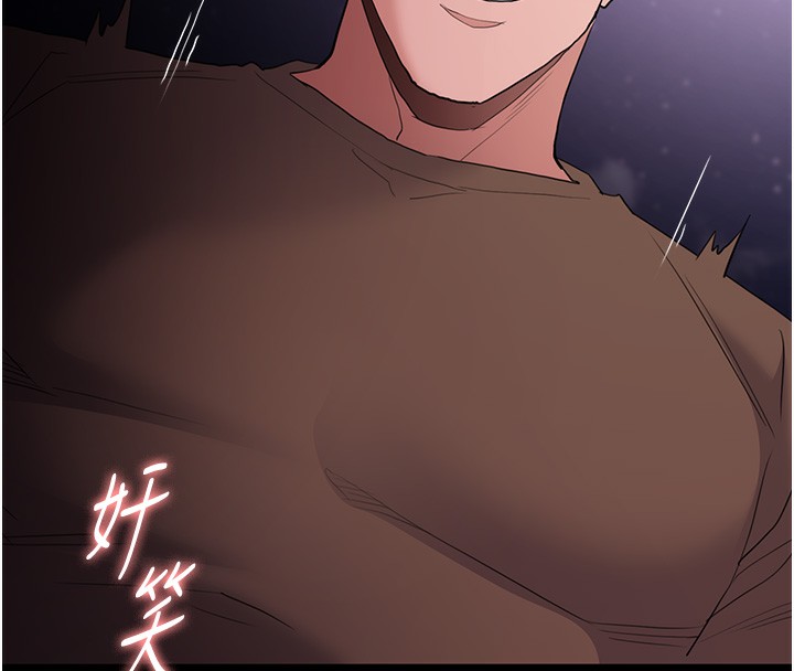 痴汉成瘾第106話-被淫黨要求清屁眼