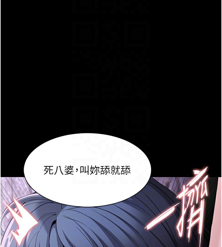 痴汉成瘾第106話-被淫黨要求清屁眼