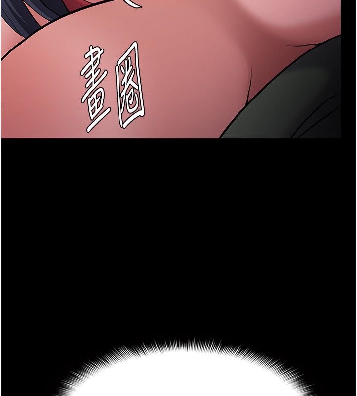 痴汉成瘾第106話-被淫黨要求清屁眼