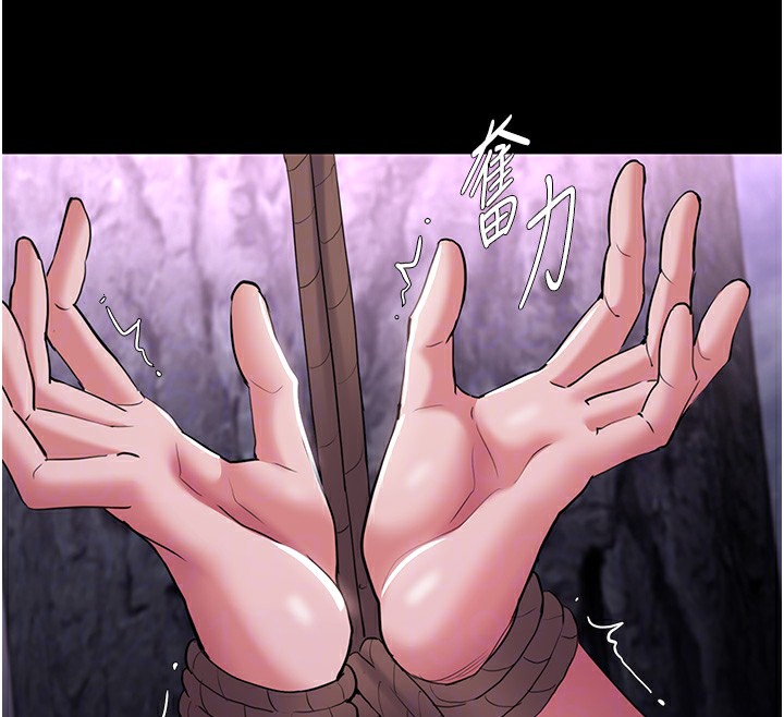 痴汉成瘾第106話-被淫黨要求清屁眼