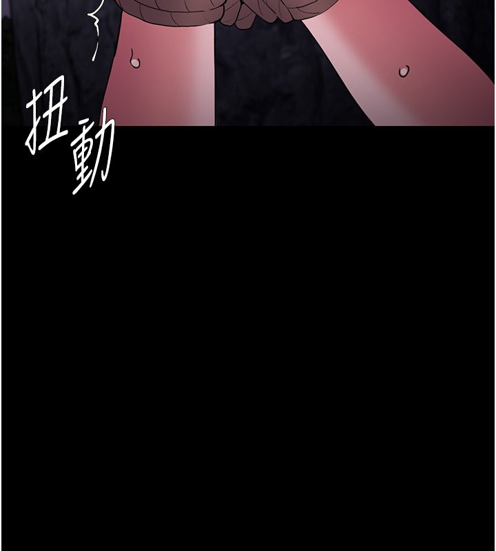 痴汉成瘾第106話-被淫黨要求清屁眼