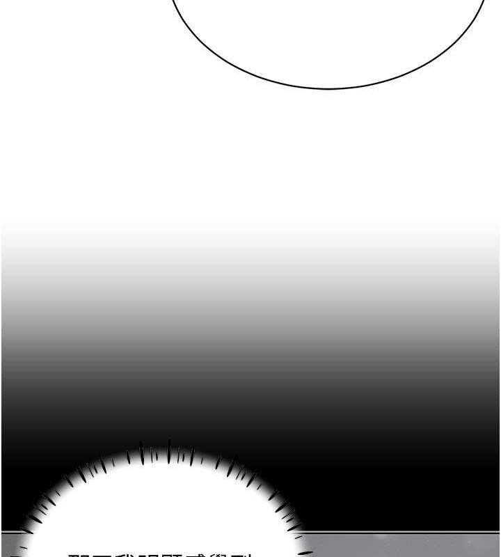 穿入VR成为性域猎人第46話-在直播執行淫蕩的任務