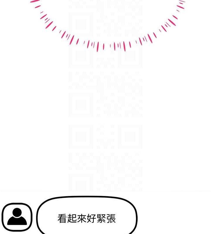 穿入VR成为性域猎人第46話-在直播執行淫蕩的任務