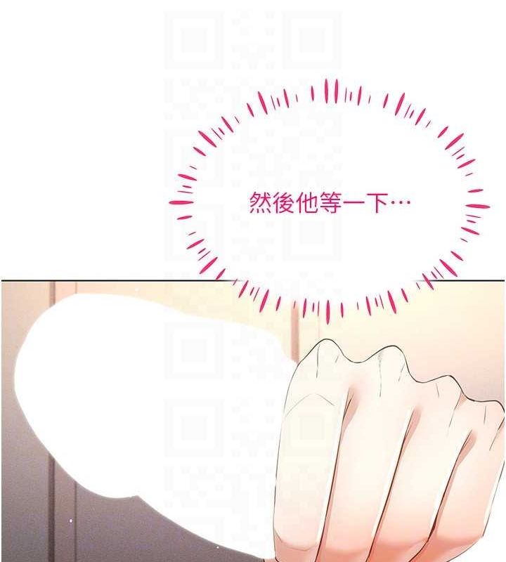 穿入VR成为性域猎人第46話-在直播執行淫蕩的任務