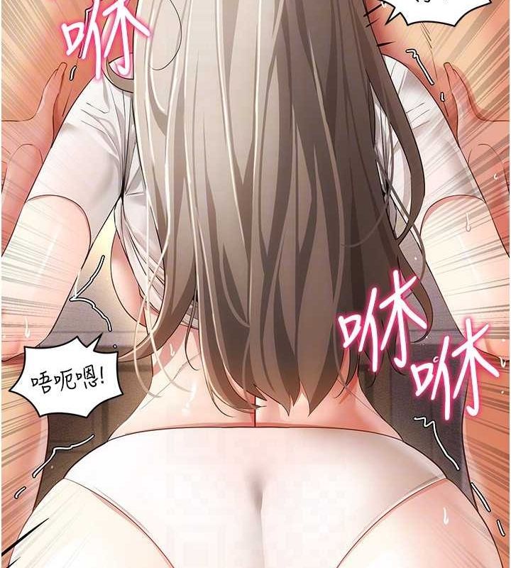 穿入VR成为性域猎人第46話-在直播執行淫蕩的任務