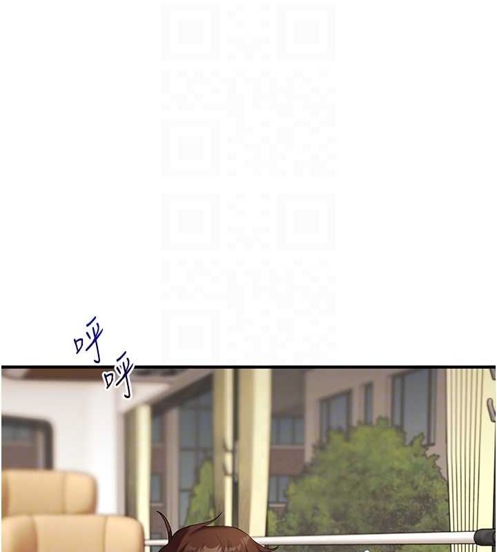 玩转学姊第44話-假無意學姐的變裝趴邀請