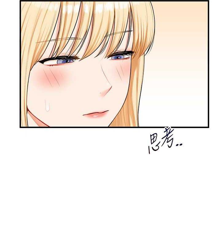 玩转学姊第44話-假無意學姐的變裝趴邀請