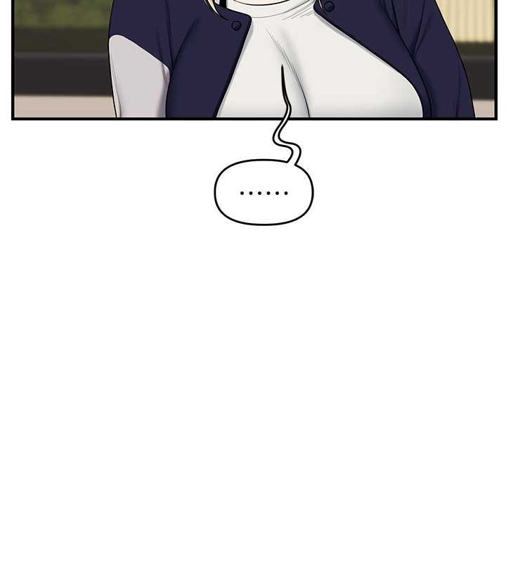 玩转学姊第44話-假無意學姐的變裝趴邀請