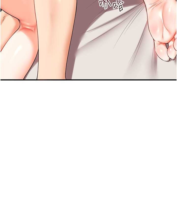 玩转学姊第44話-假無意學姐的變裝趴邀請