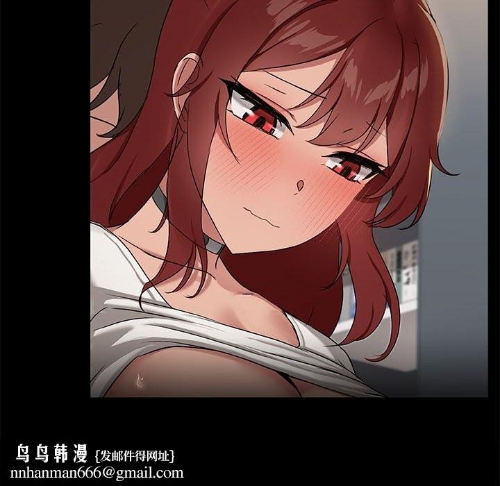 共享男友第11話