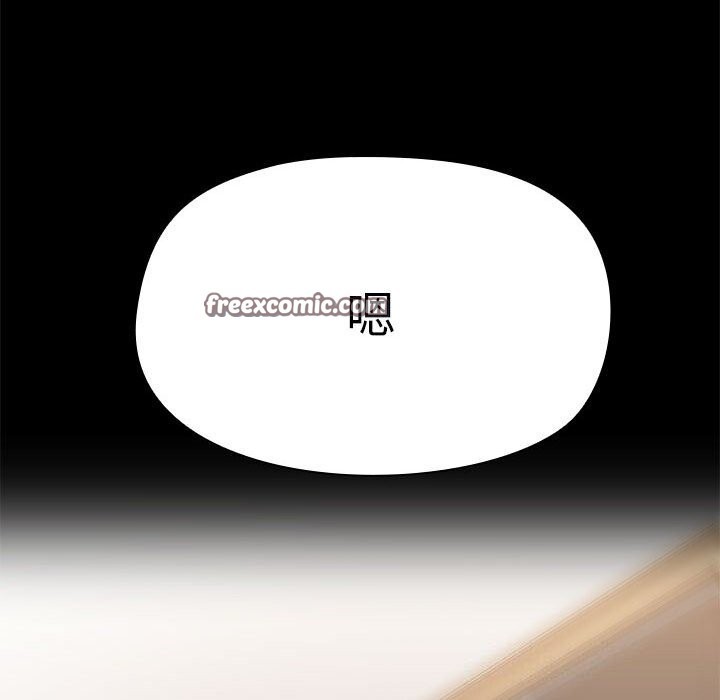 共享男友第11話