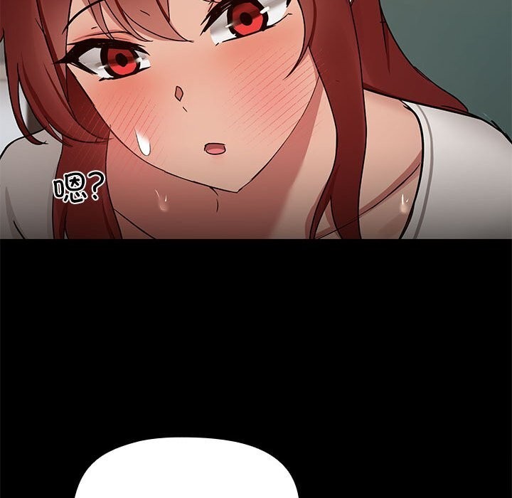 共享男友第11話