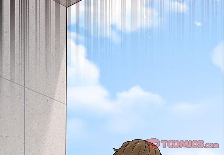 发小碰不得第46話