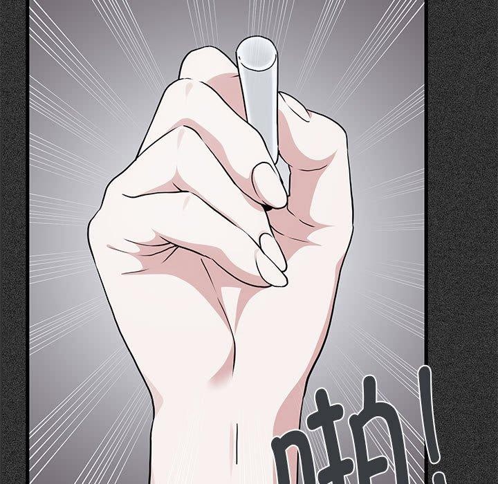 发小碰不得第46話