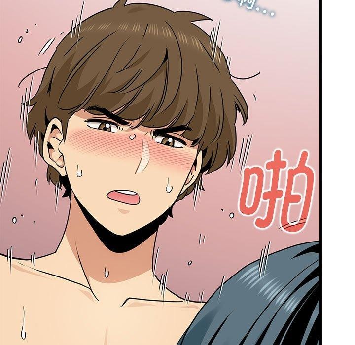 发小碰不得第46話