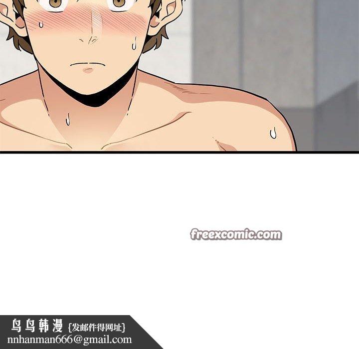 发小碰不得第46話