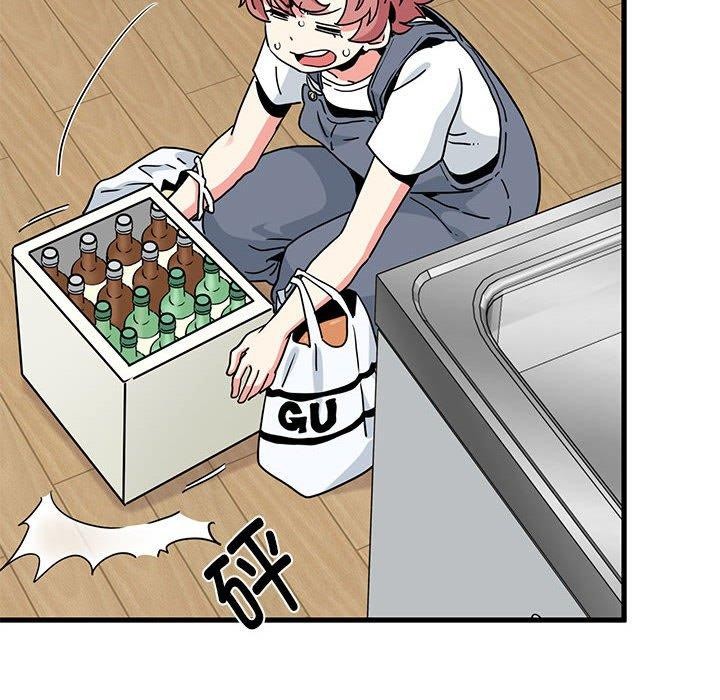 发小碰不得第46話