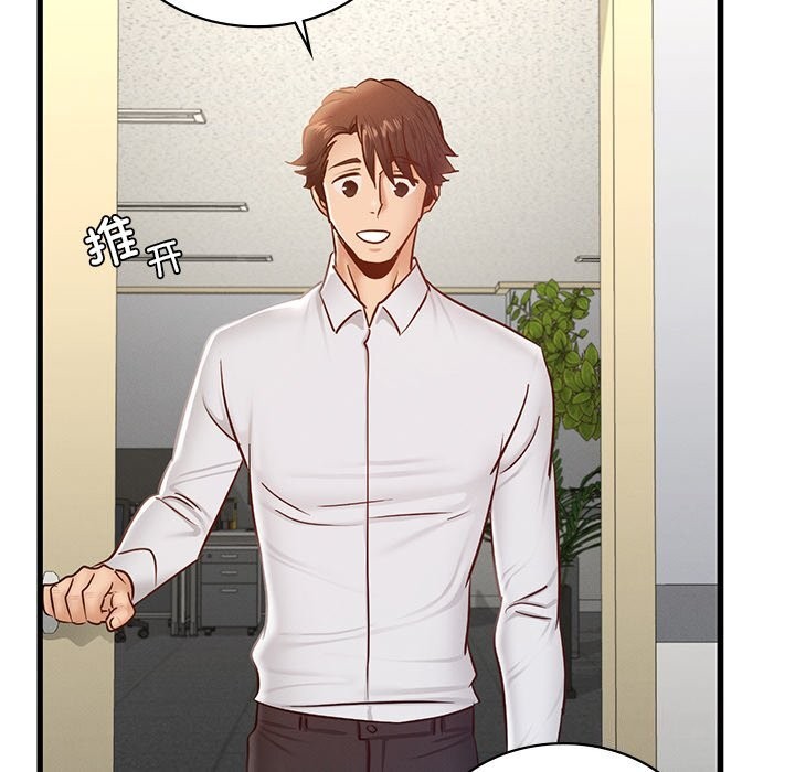 年轻代表第45話