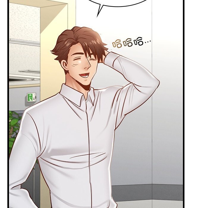 年轻代表第45話