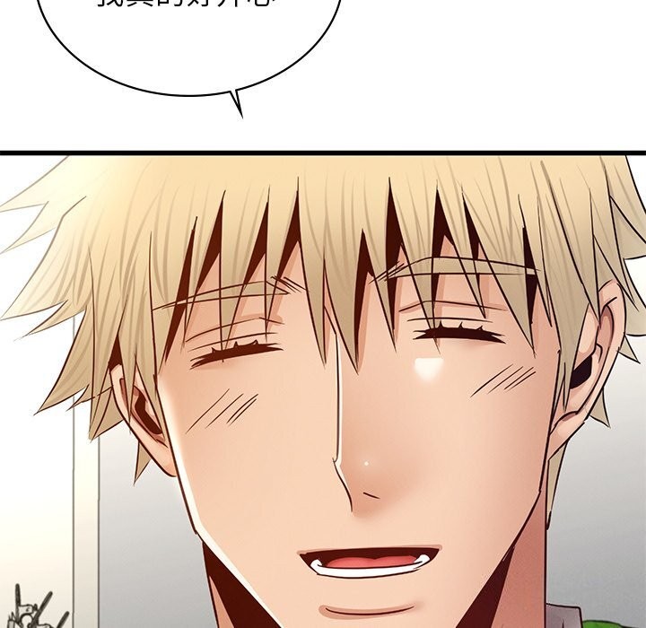 年轻代表第45話