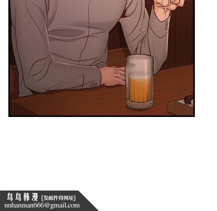 年轻代表第45話