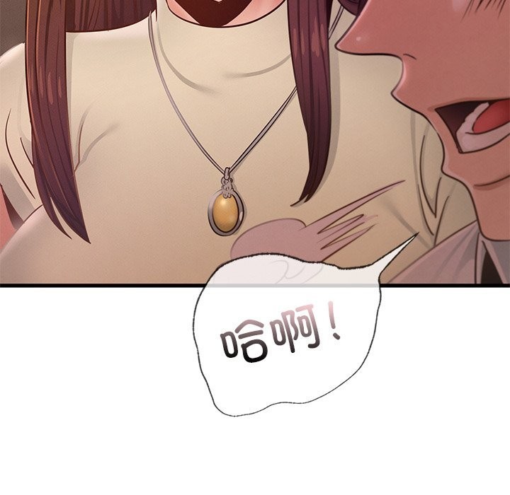 年轻代表第45話