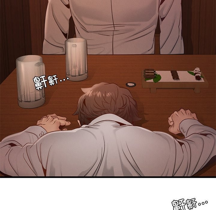 年轻代表第45話