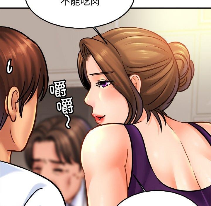 亲密一家人第59話