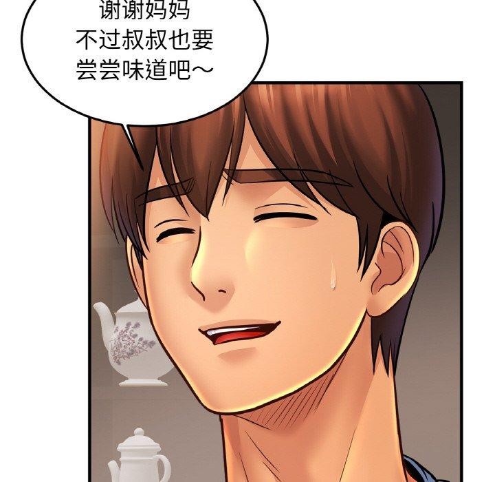 亲密一家人第59話