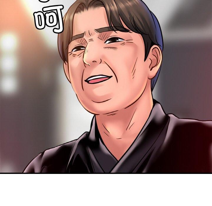 亲密一家人第59話