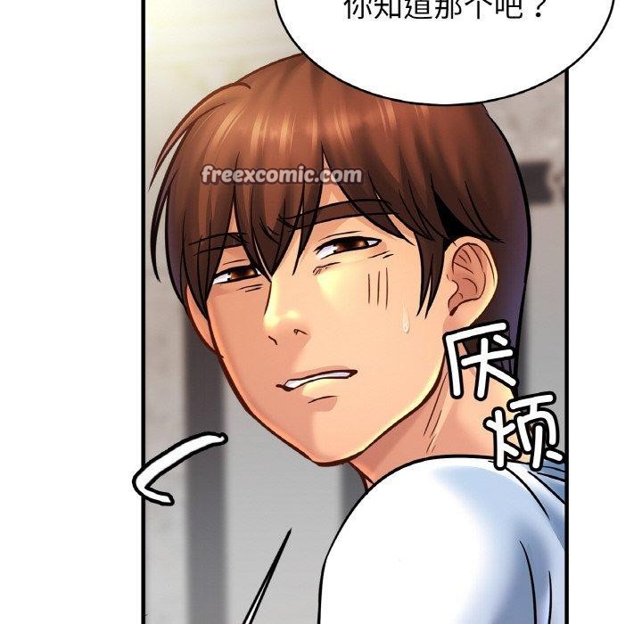 亲密一家人第59話