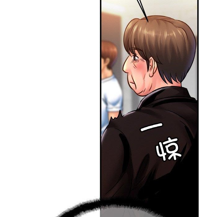 亲密一家人第59話