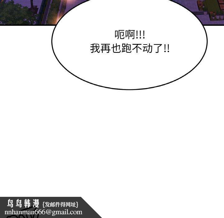 亲密一家人第59話