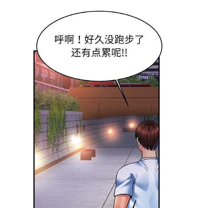 亲密一家人第59話