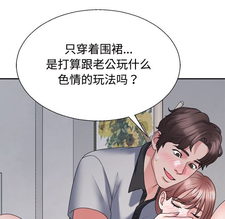 不同寻常的爱第27話